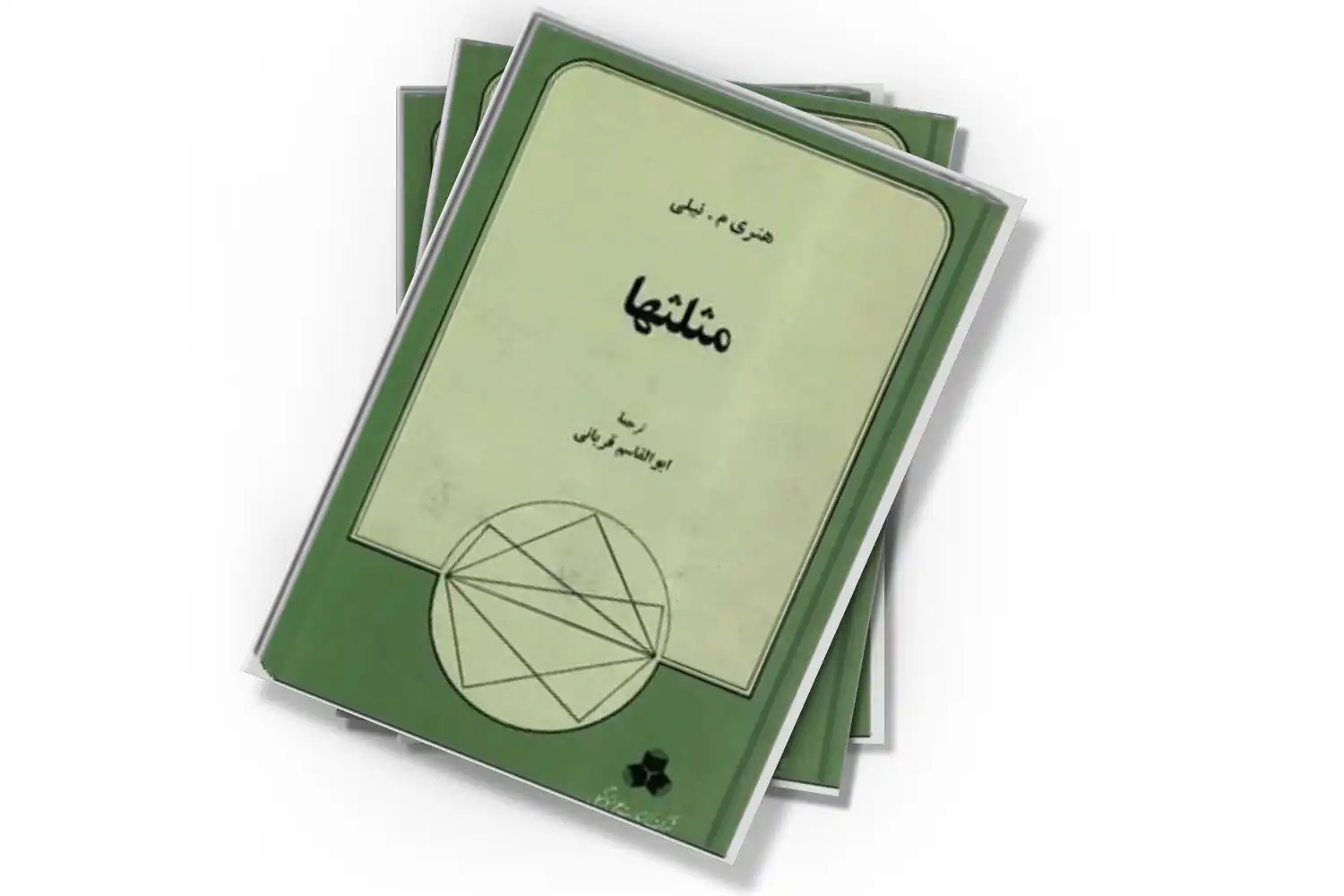 تصویر شاخص
