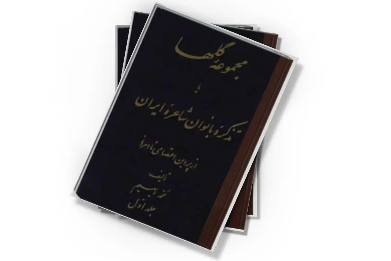 تصویر شاخص