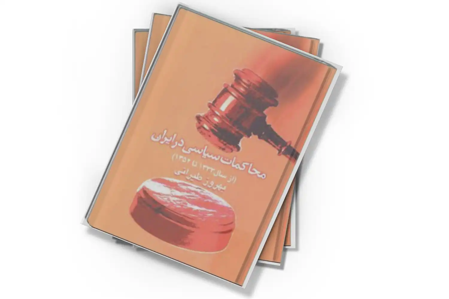 تصویر شاخص