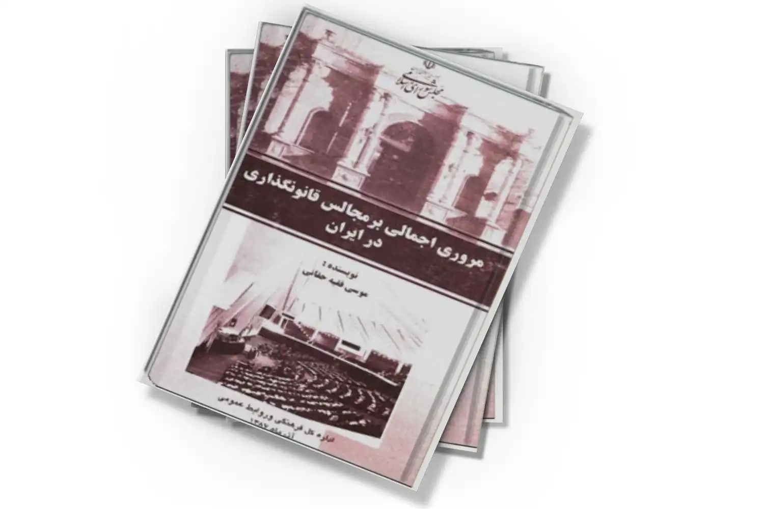 تصویر شاخص
