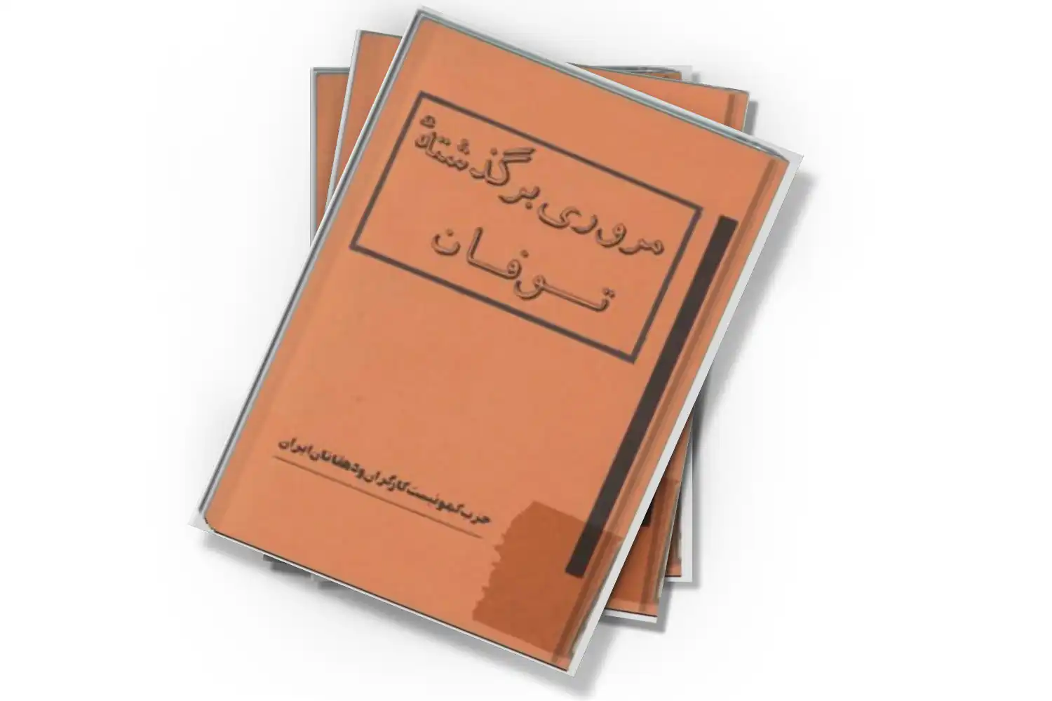 تصویر شاخص