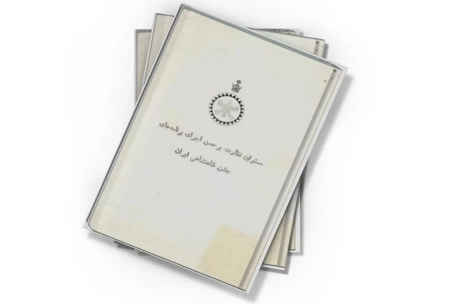 تصویر شاخص