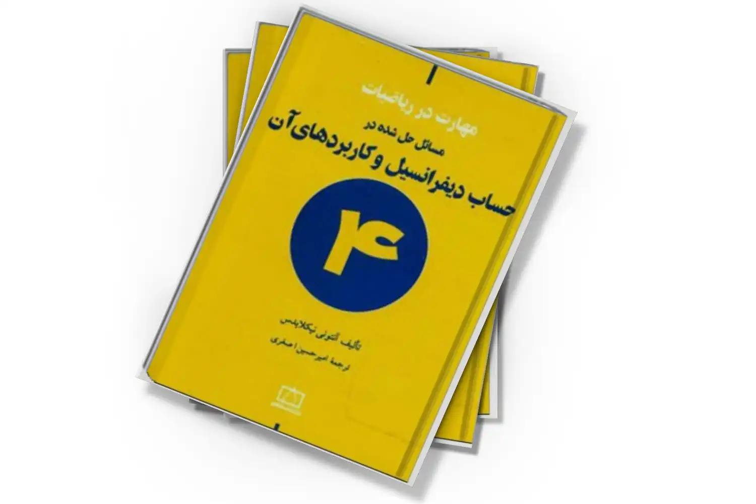 تصویر شاخص