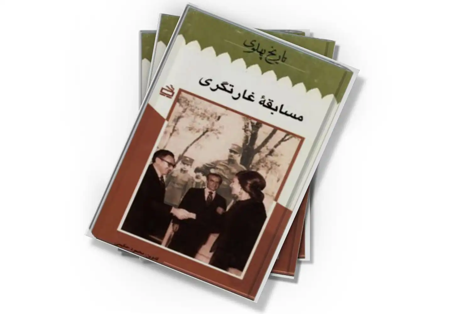 تصویر شاخص