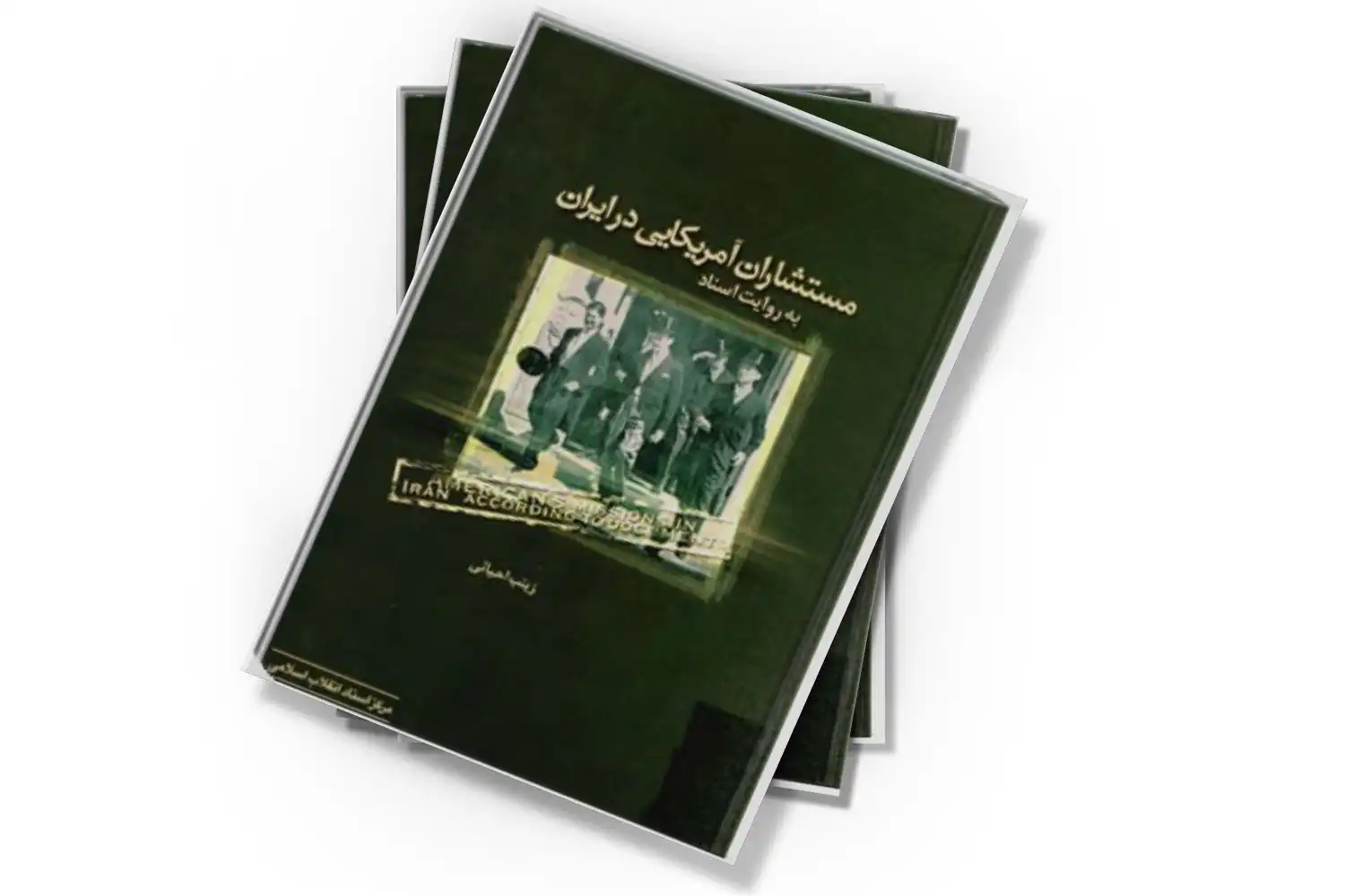 تصویر شاخص