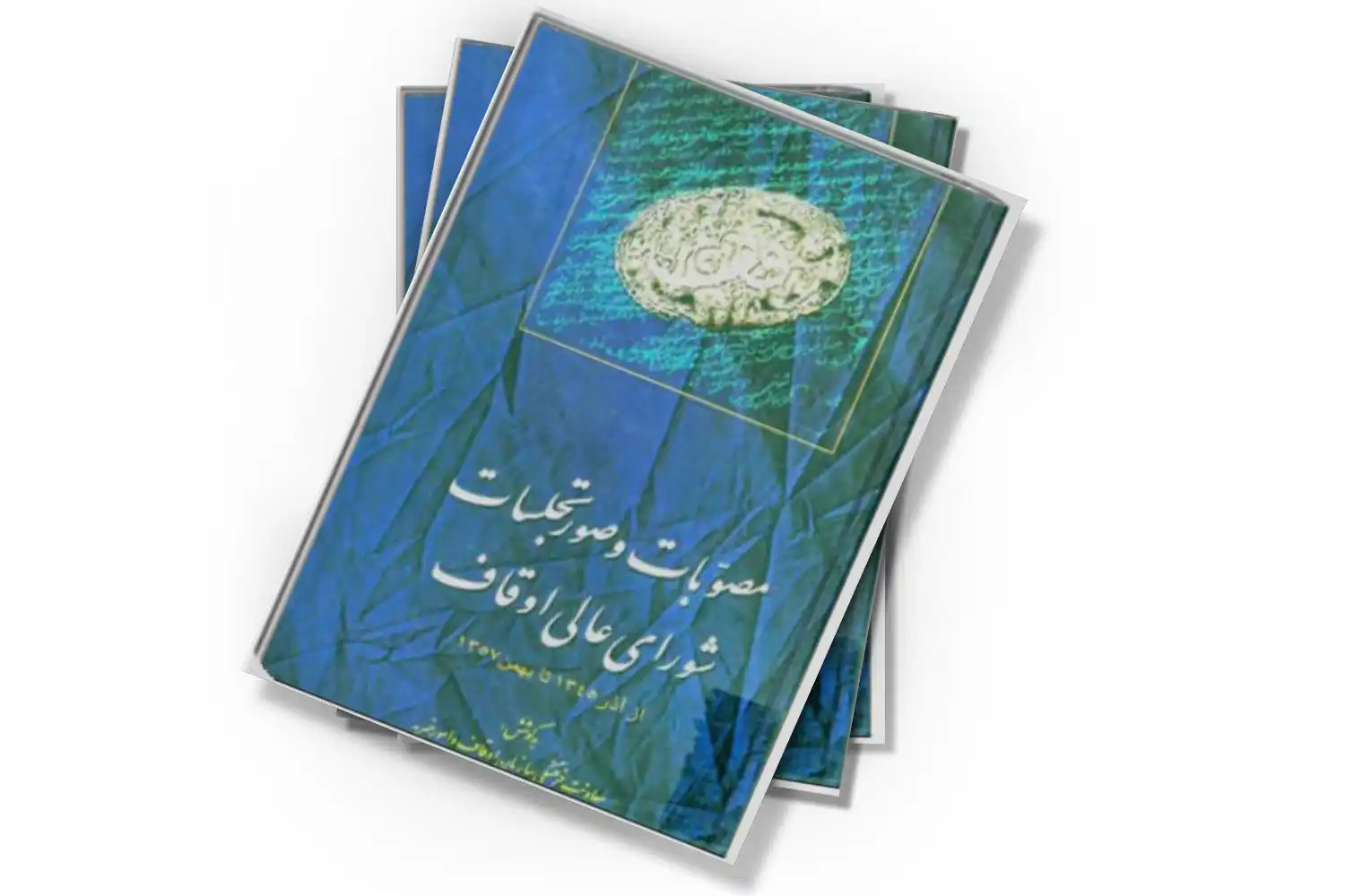 تصویر شاخص
