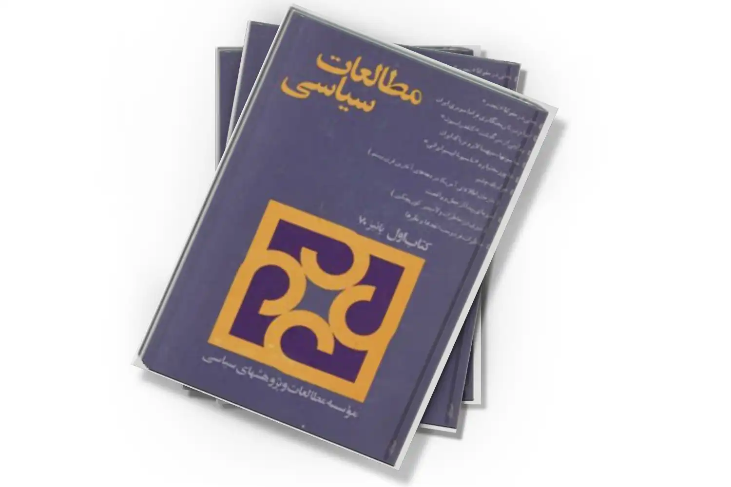 تصویر شاخص