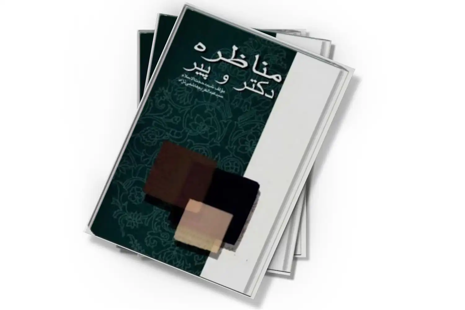 تصویر شاخص