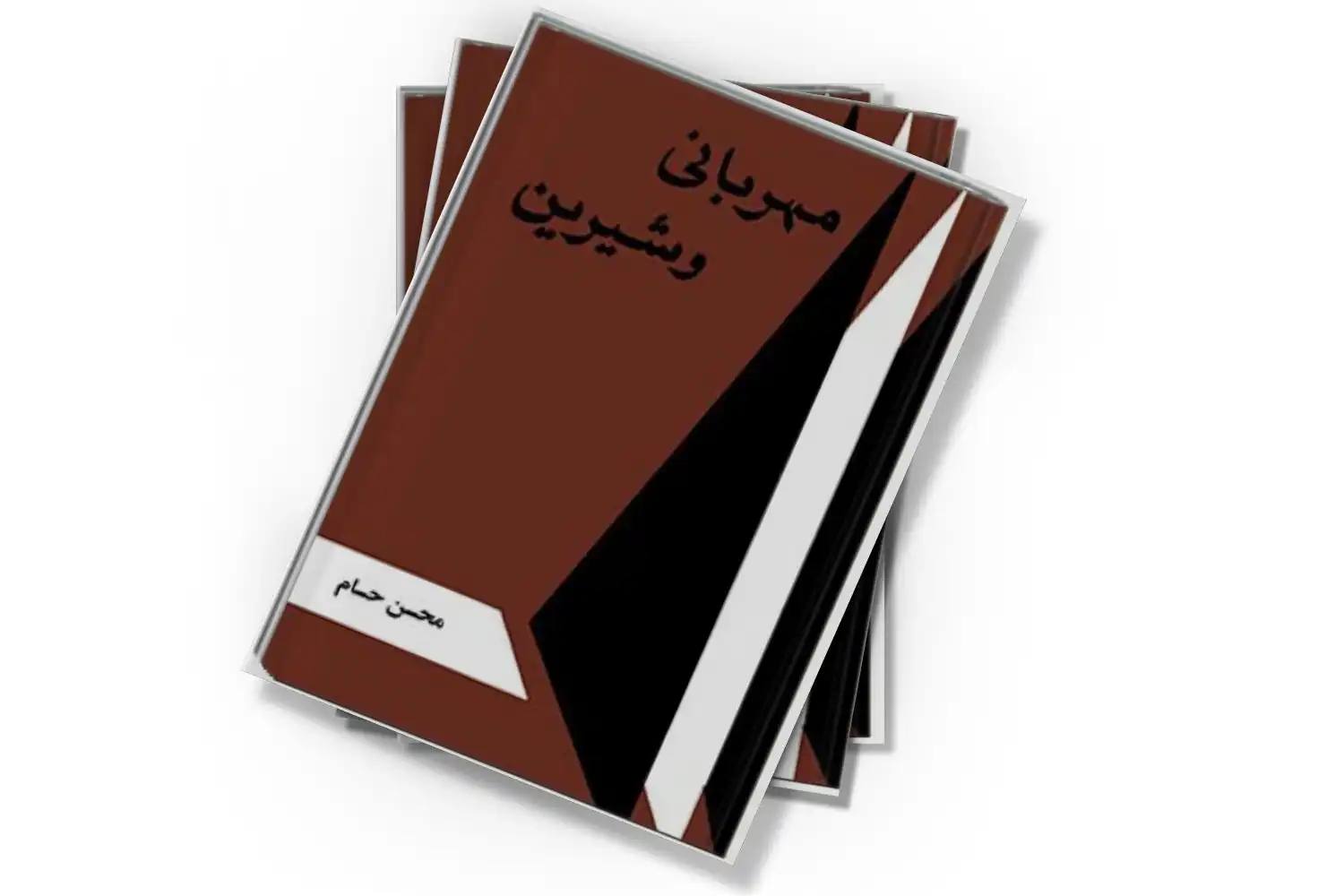 تصویر شاخص