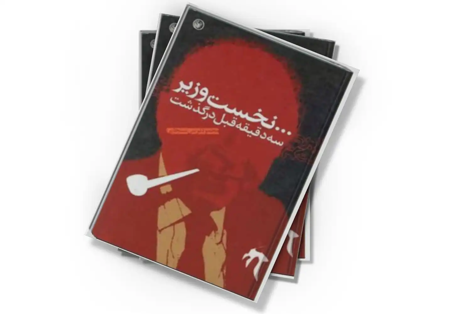 تصویر شاخص