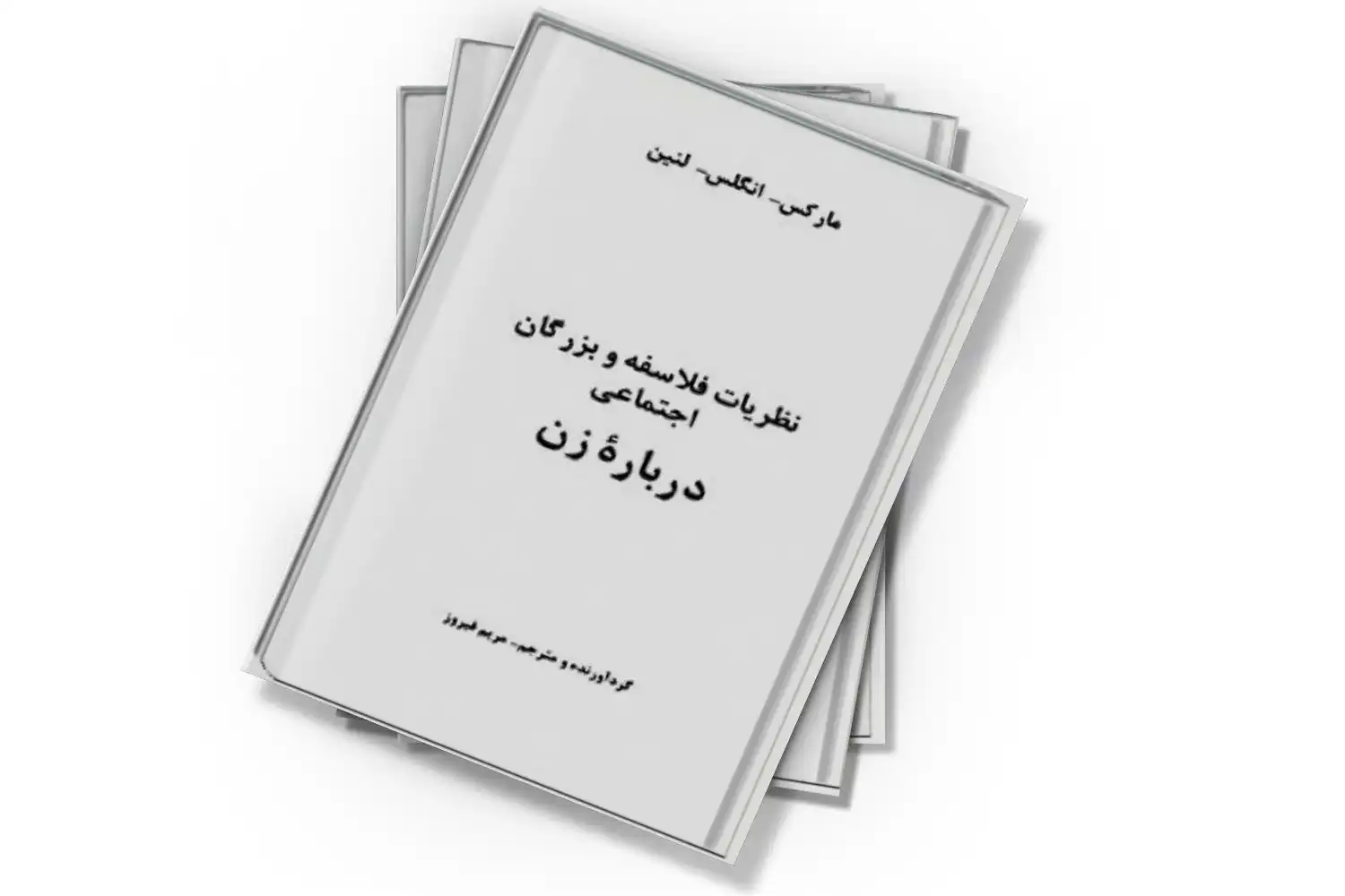 تصویر شاخص