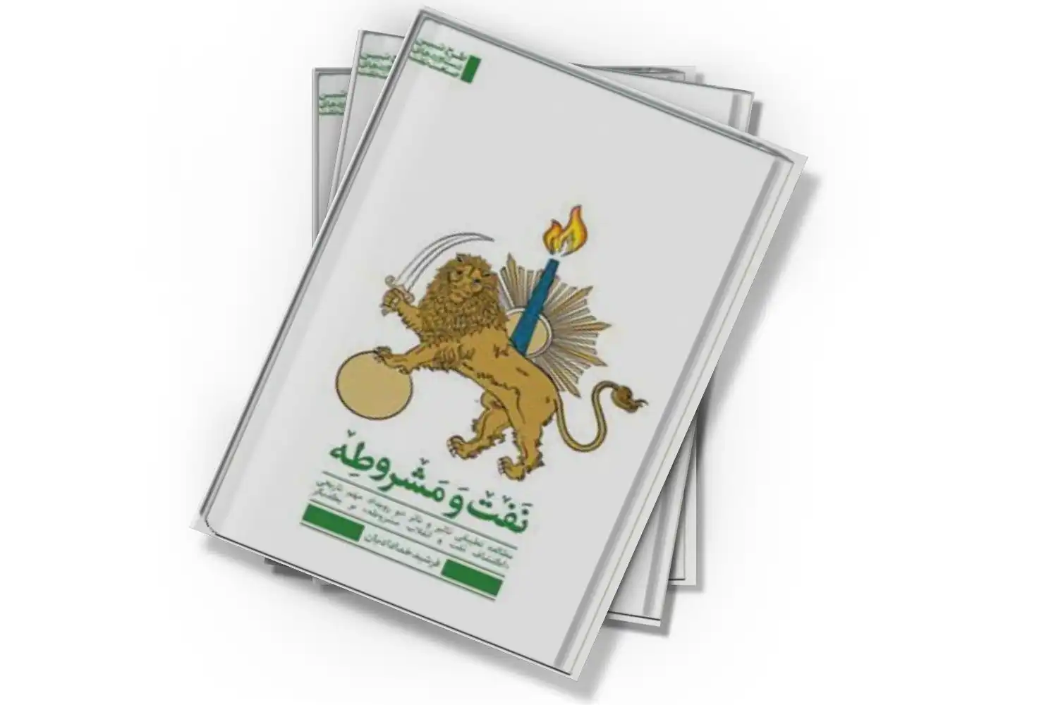 تصویر شاخص