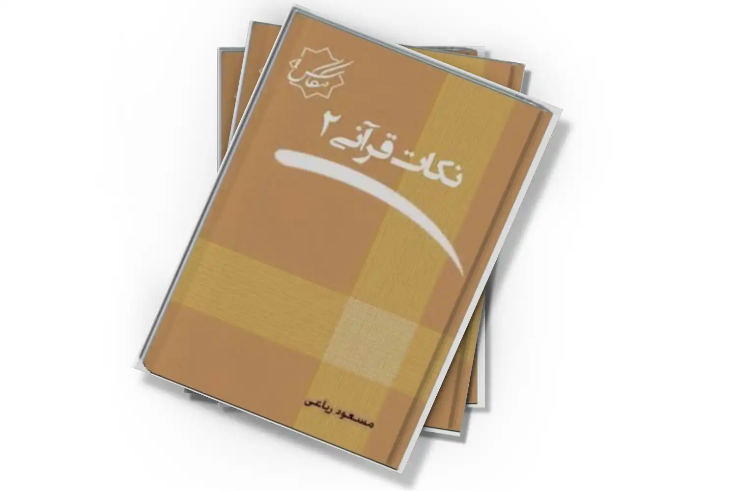 تصویر شاخص