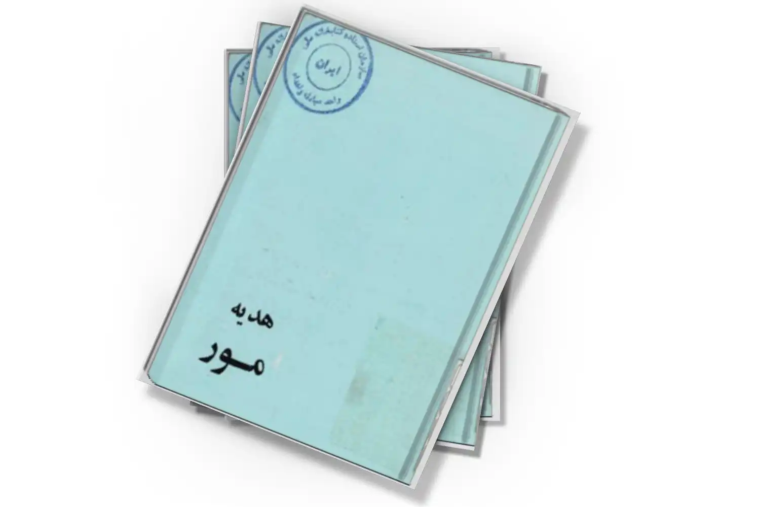 تصویر شاخص