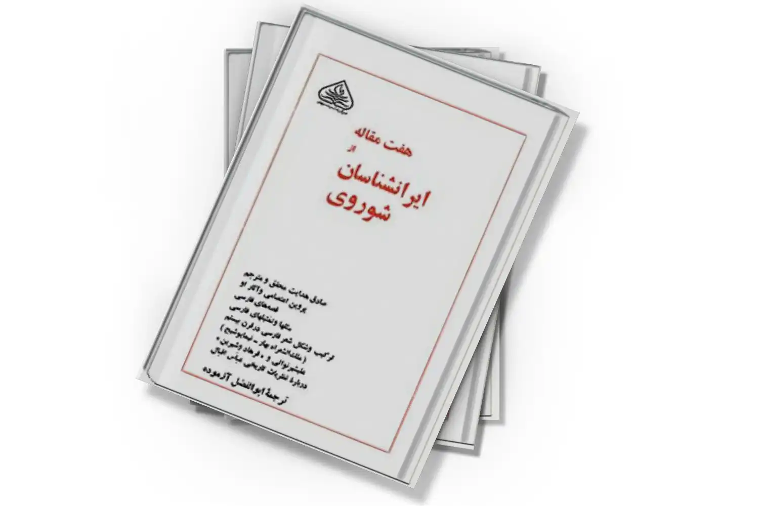 تصویر شاخص