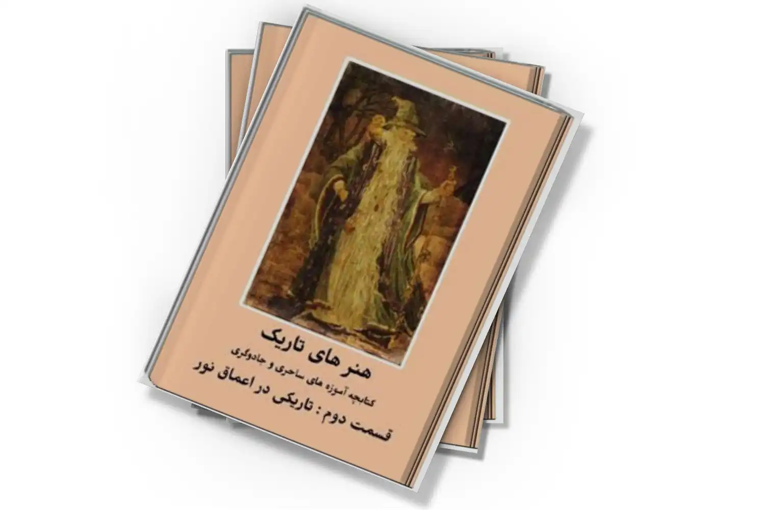 تصویر شاخص