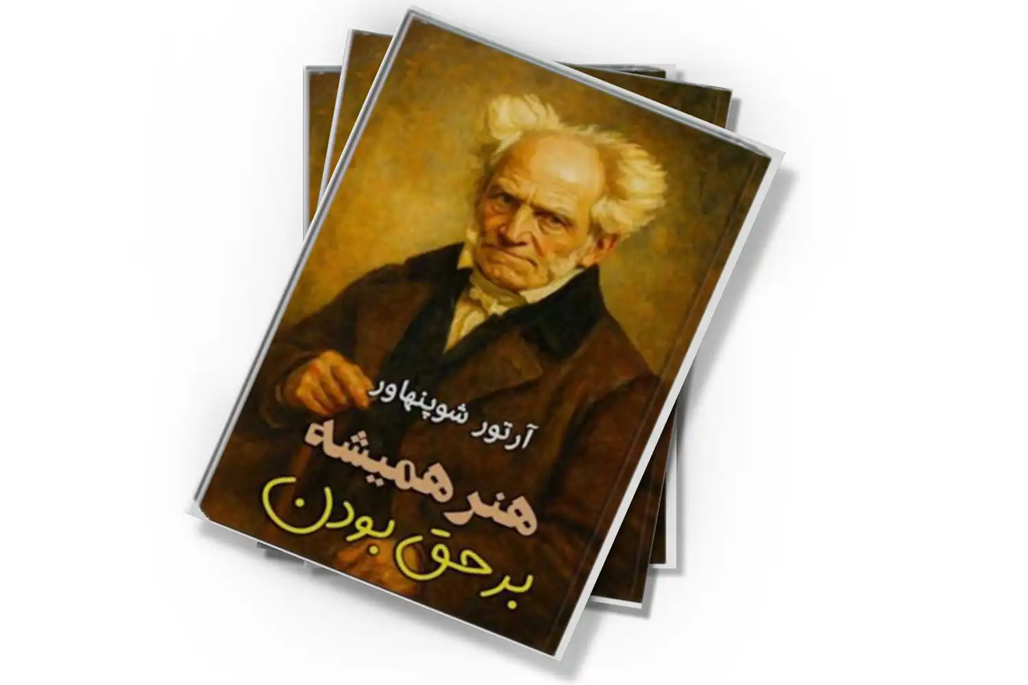 تصویر شاخص