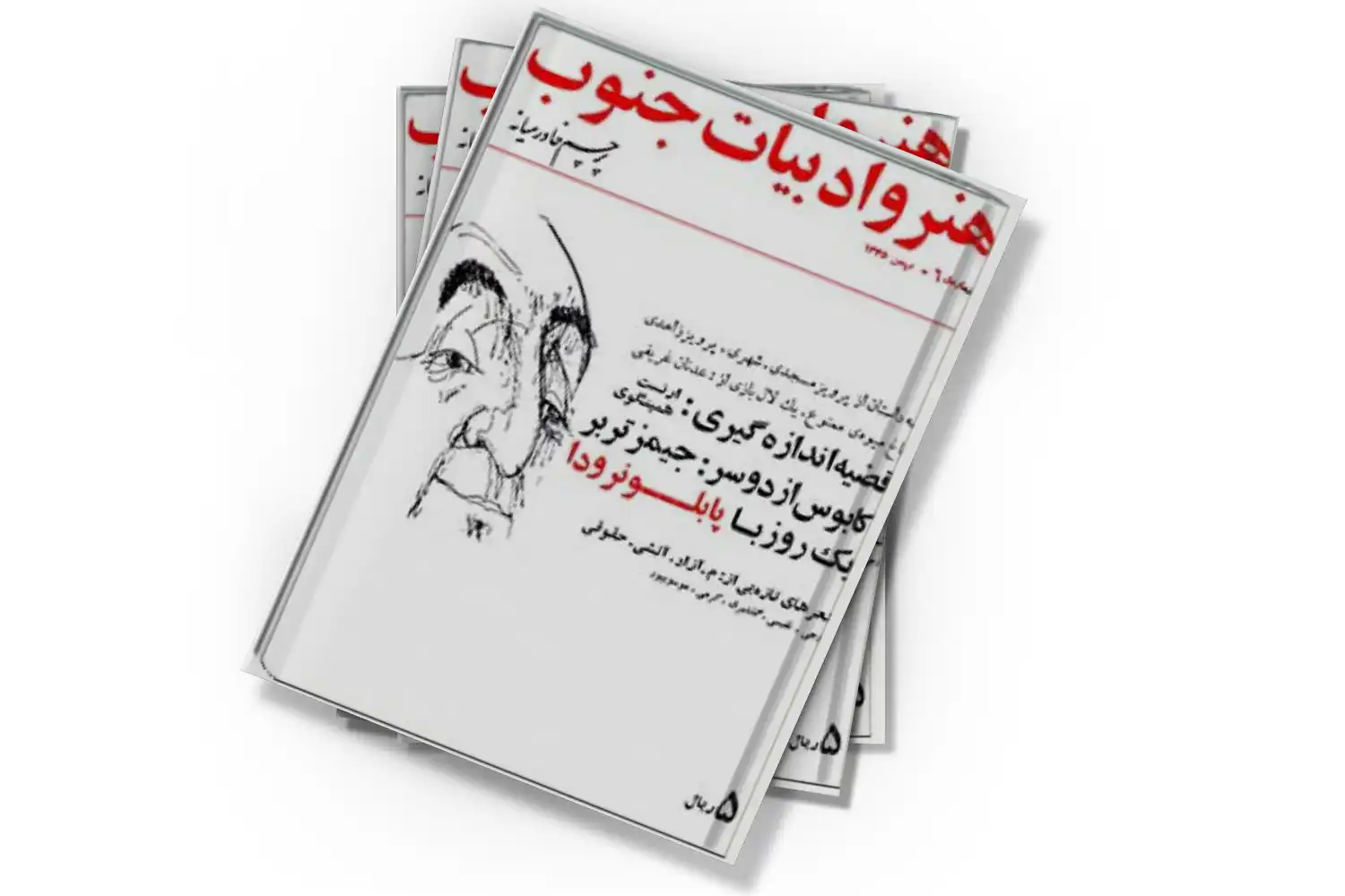 تصویر شاخص