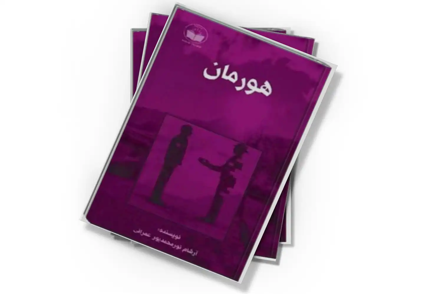 تصویر شاخص