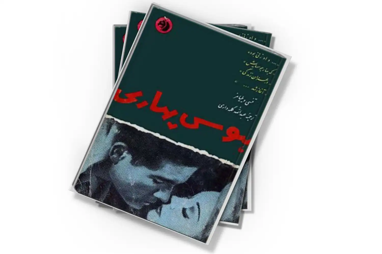 تصویر شاخص