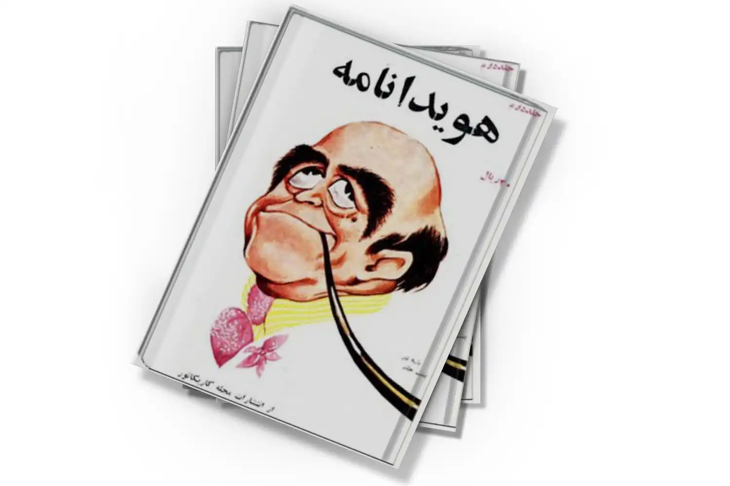 تصویر شاخص