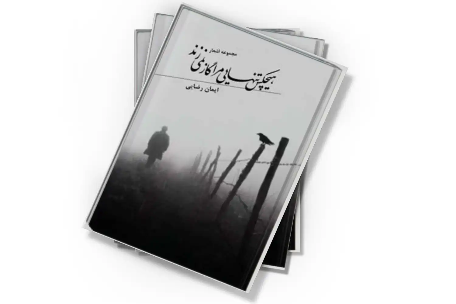 تصویر شاخص