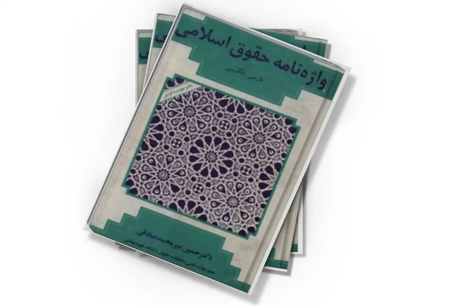 تصویر شاخص
