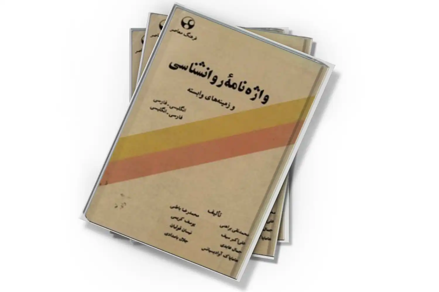 تصویر شاخص