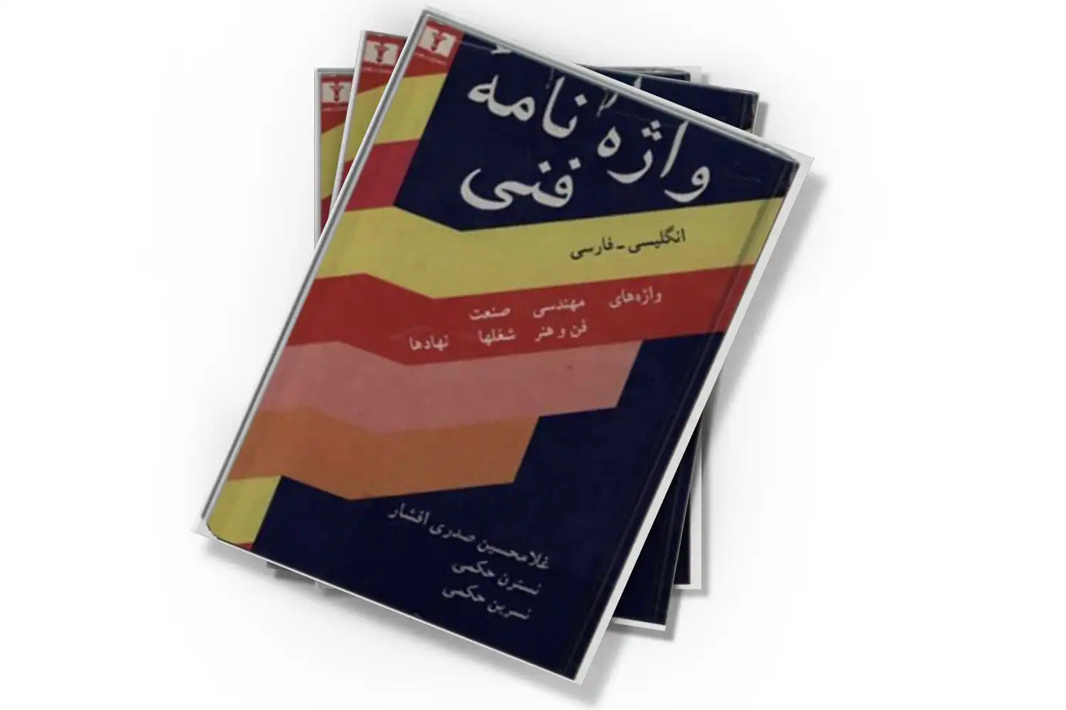 تصویر شاخص