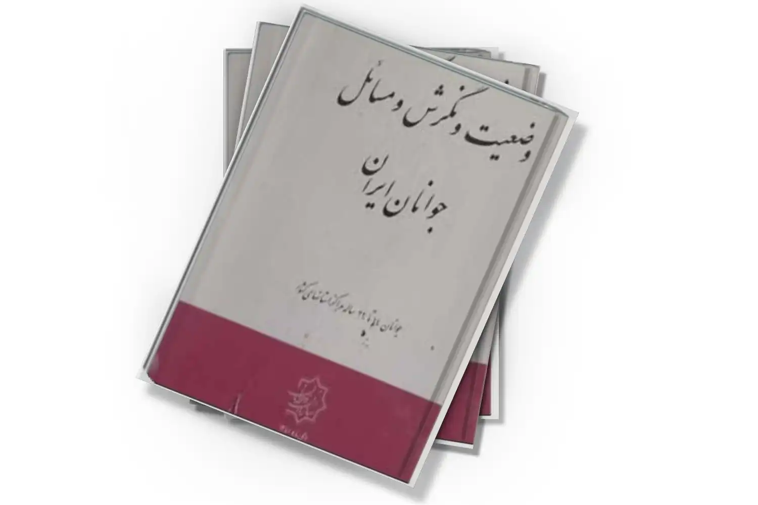 تصویر شاخص