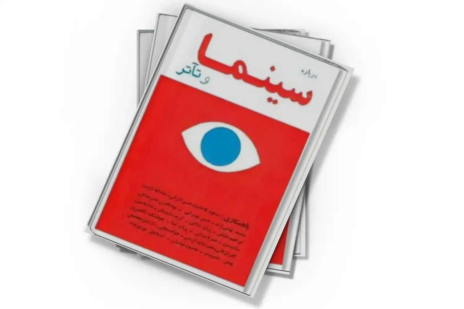 تصویر شاخص
