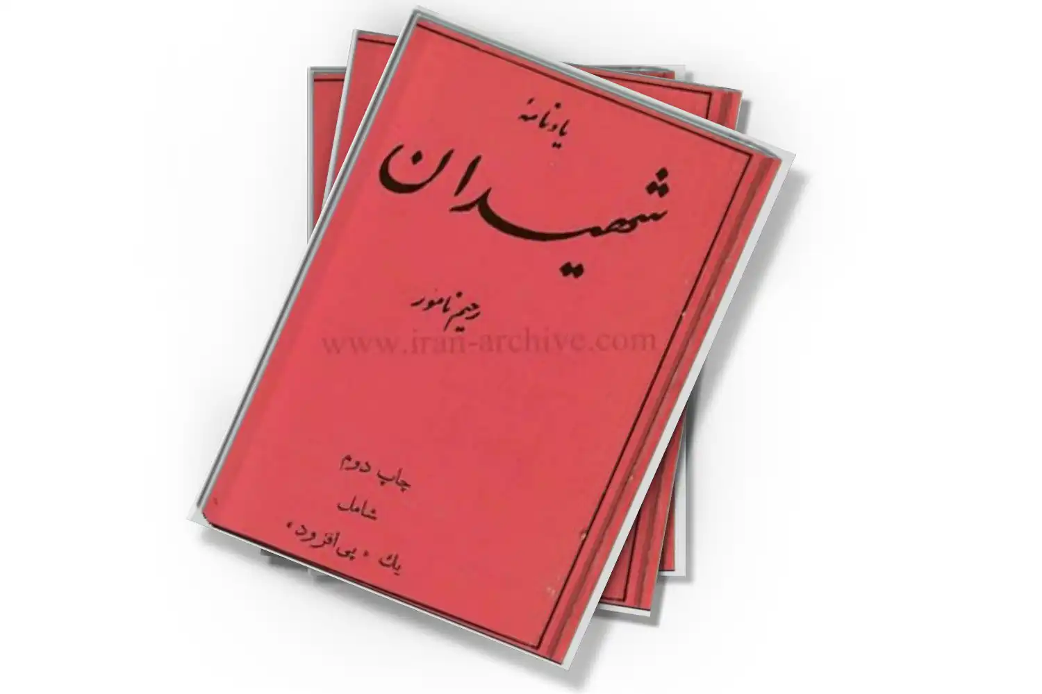 تصویر شاخص