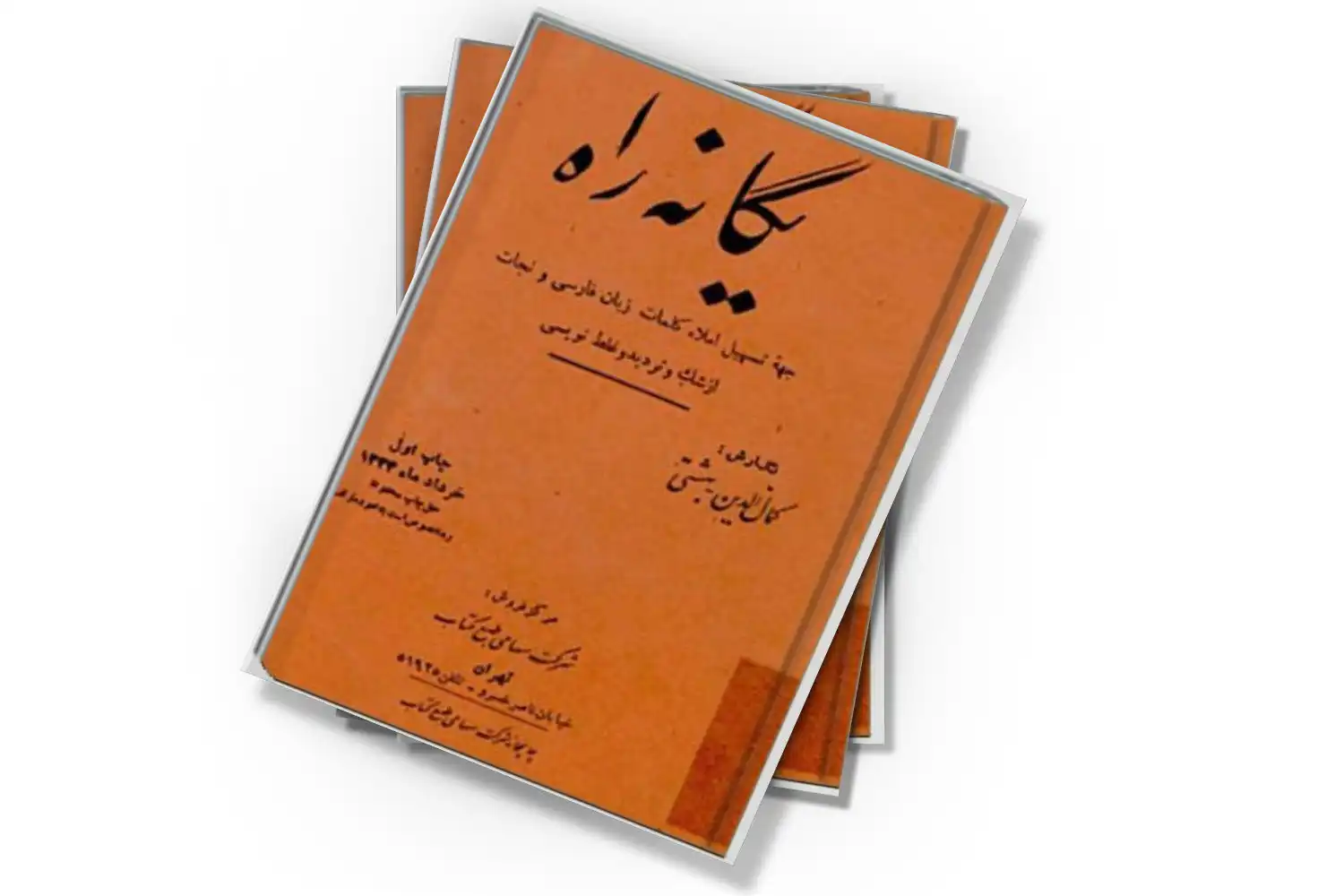 تصویر شاخص