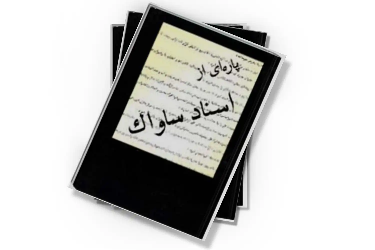 تصویر شاخص