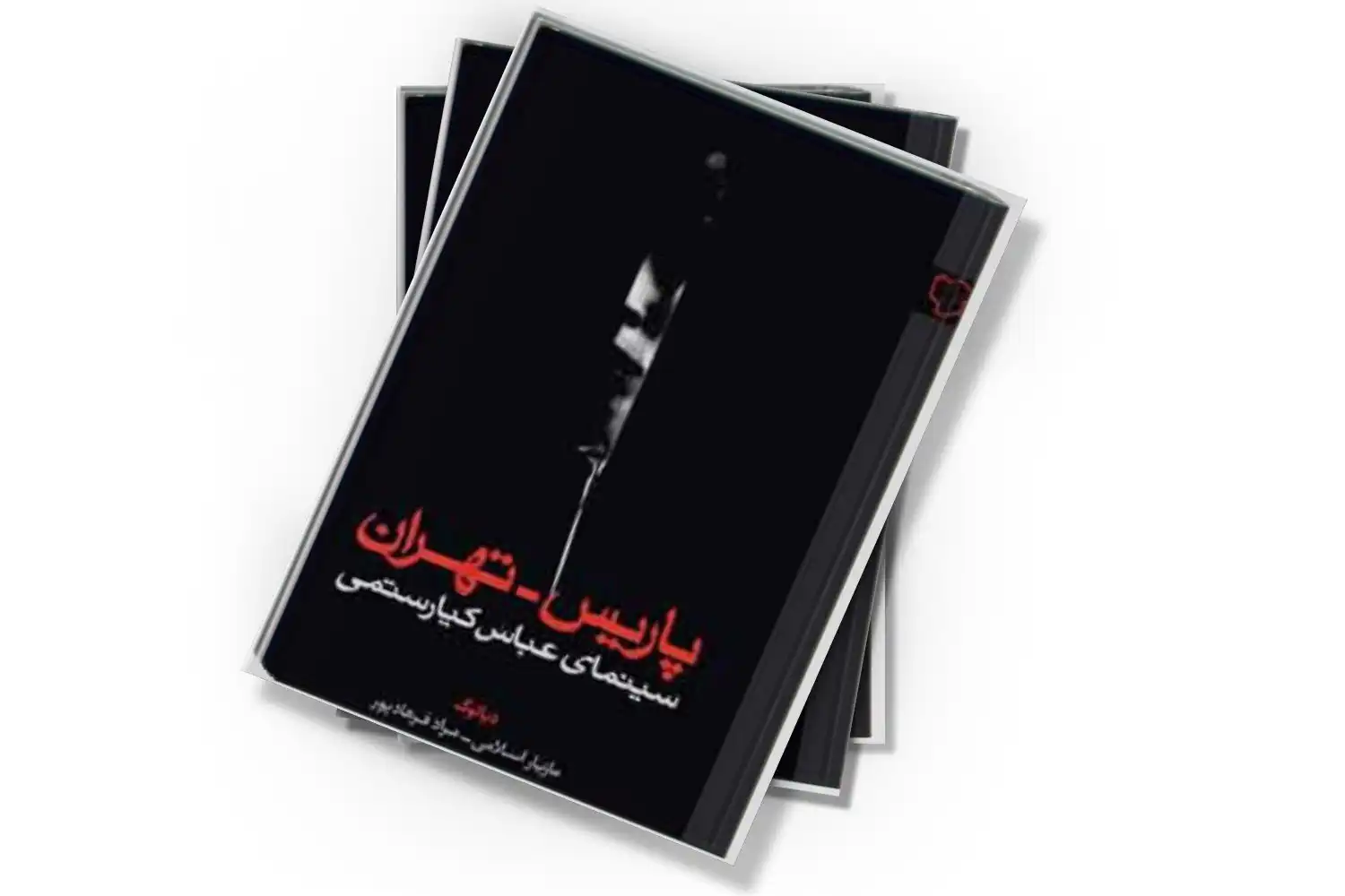 تصویر شاخص
