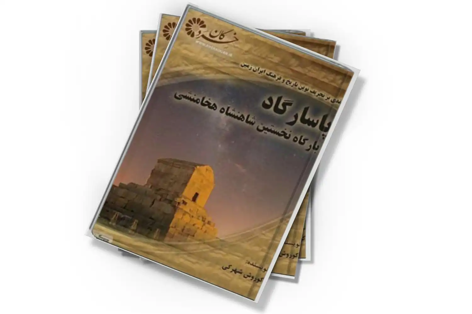 تصویر شاخص