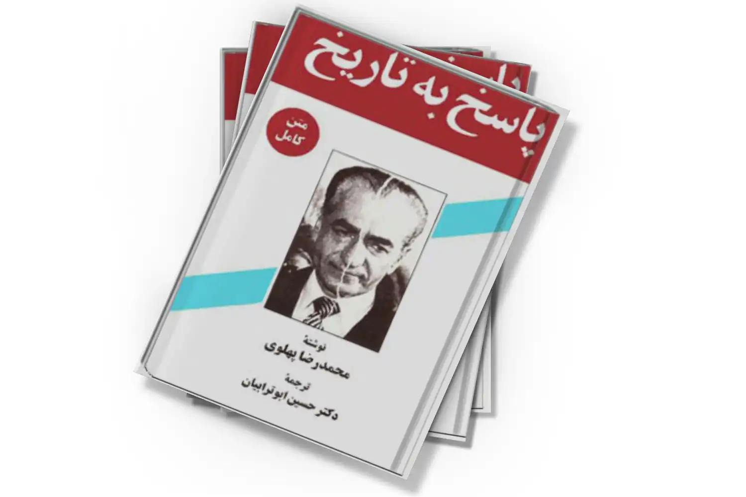 تصویر شاخص
