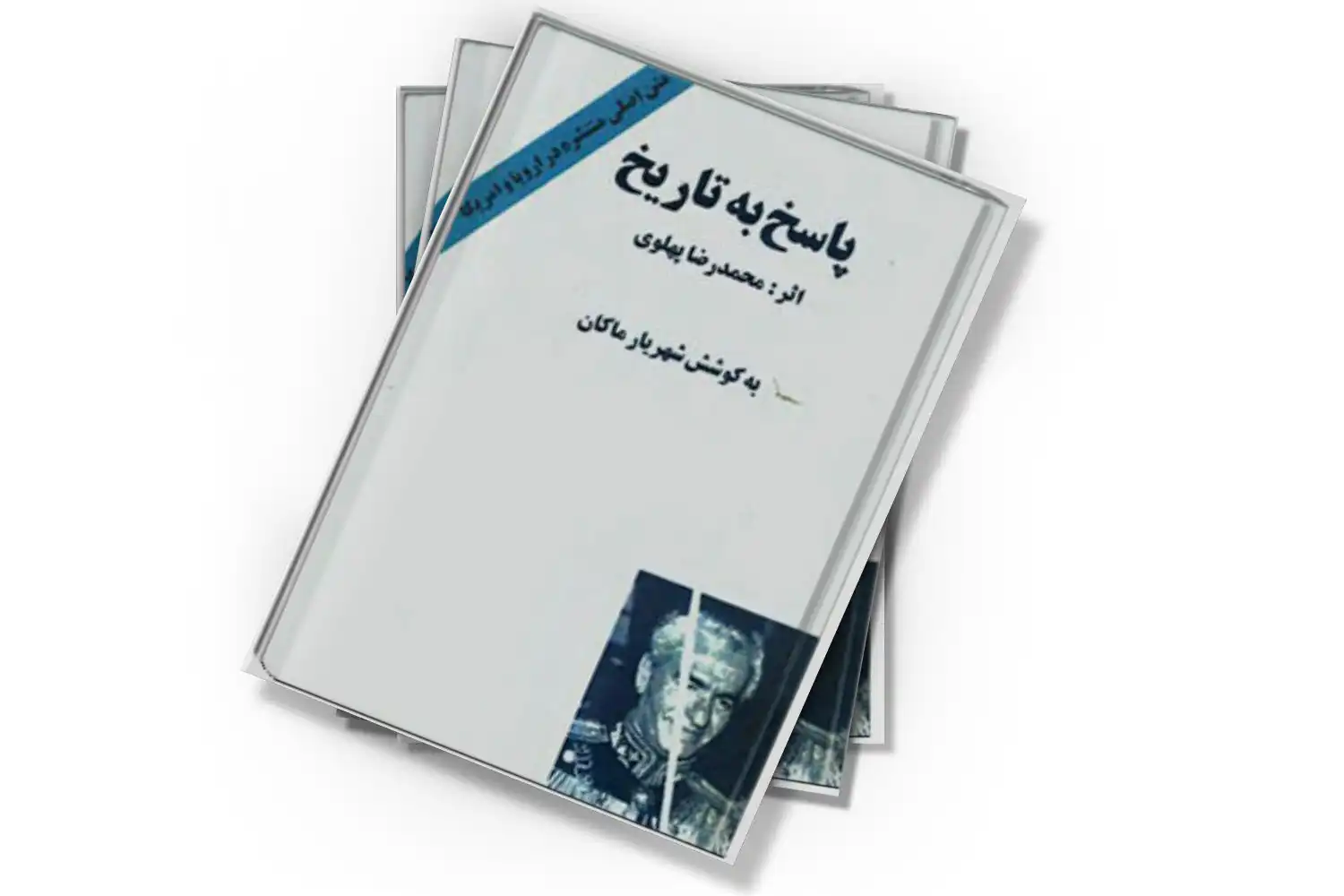 تصویر شاخص
