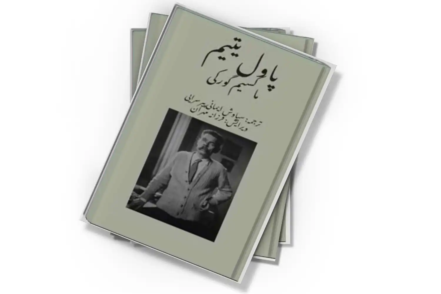 تصویر شاخص