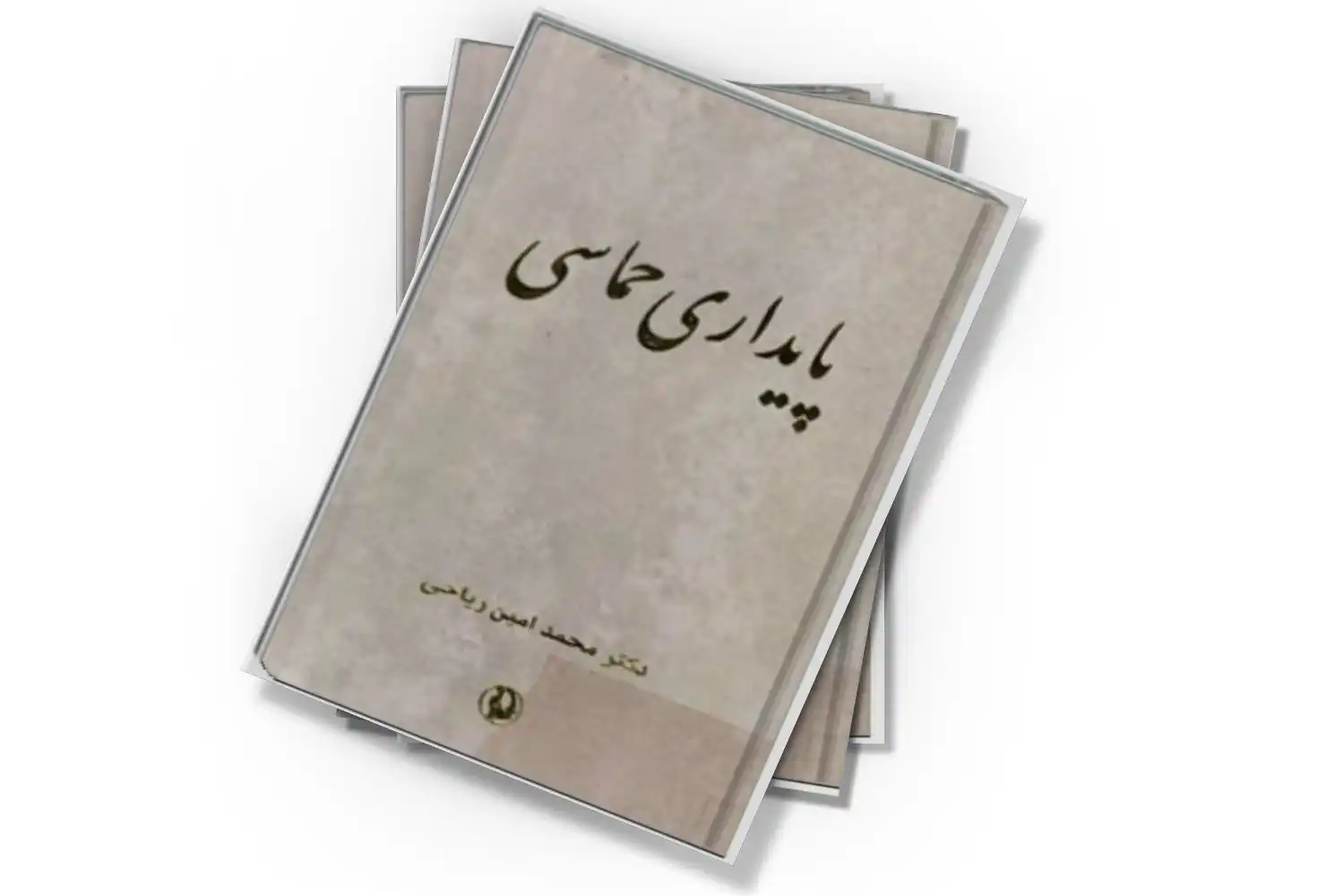 تصویر شاخص