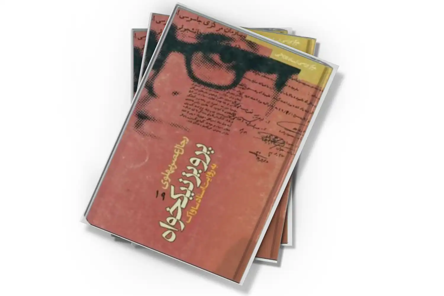 تصویر شاخص