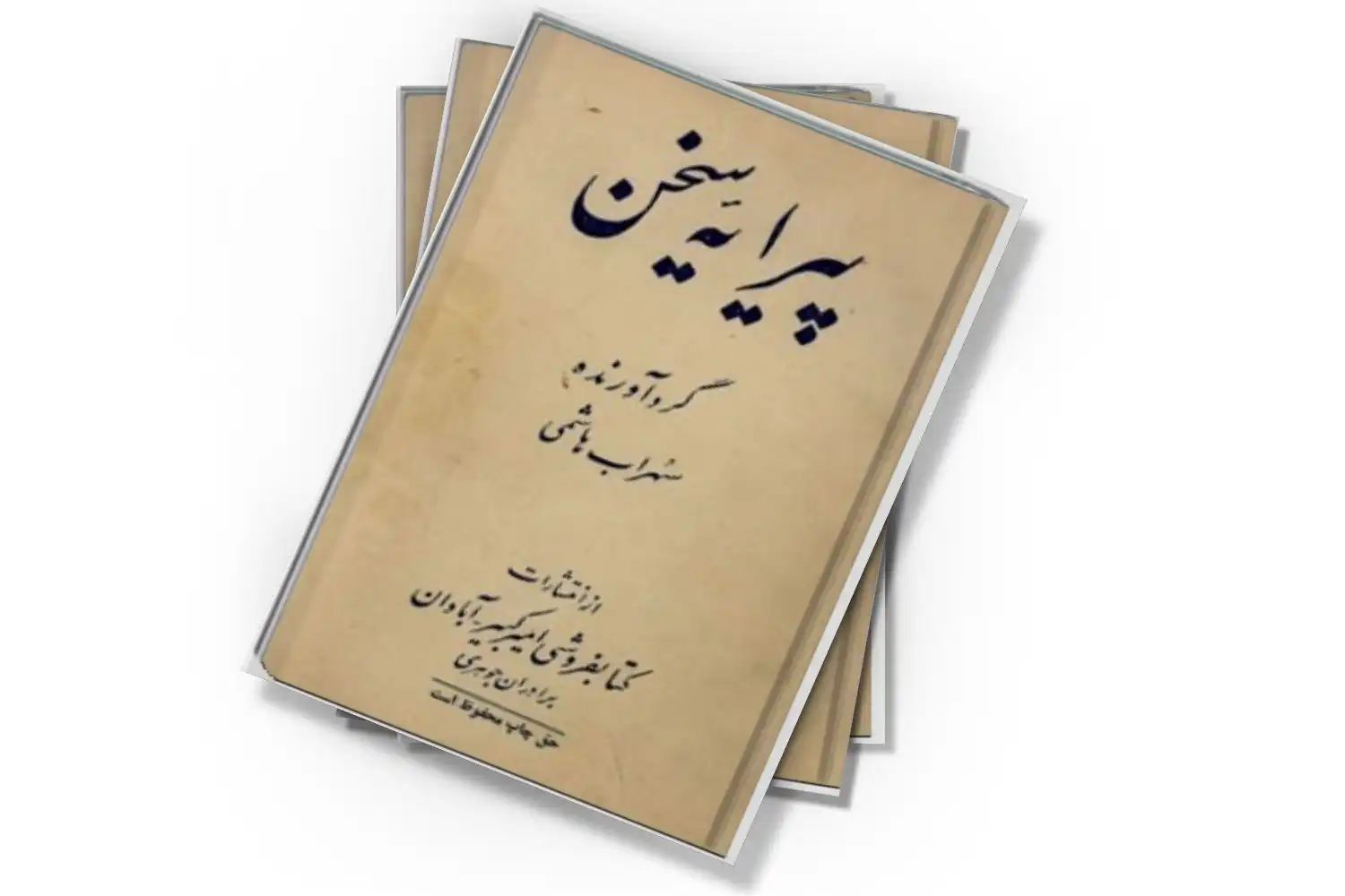 تصویر شاخص