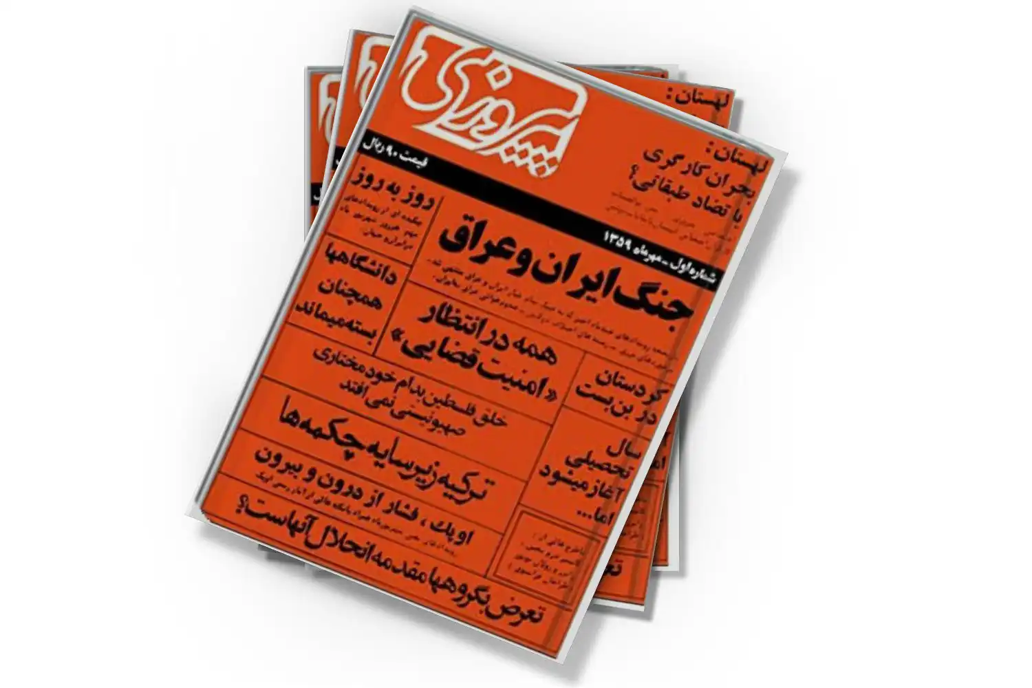 تصویر شاخص