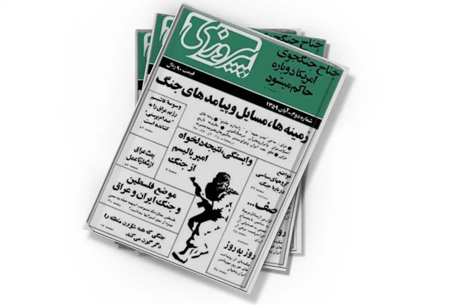 تصویر شاخص