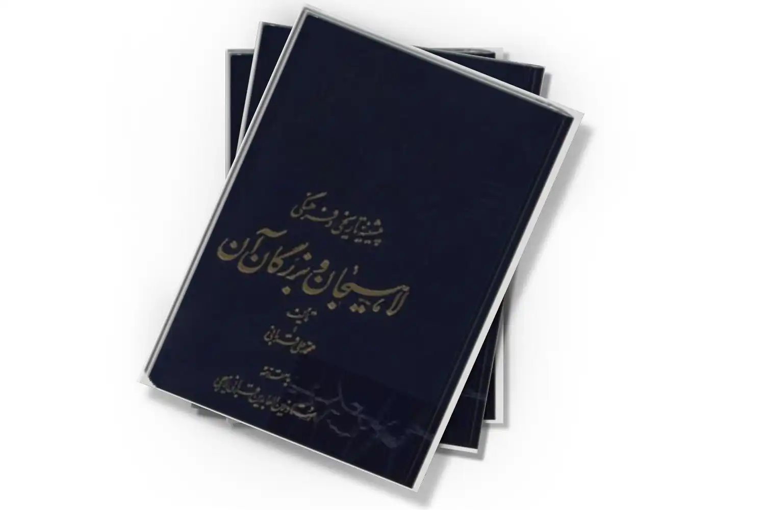 تصویر شاخص