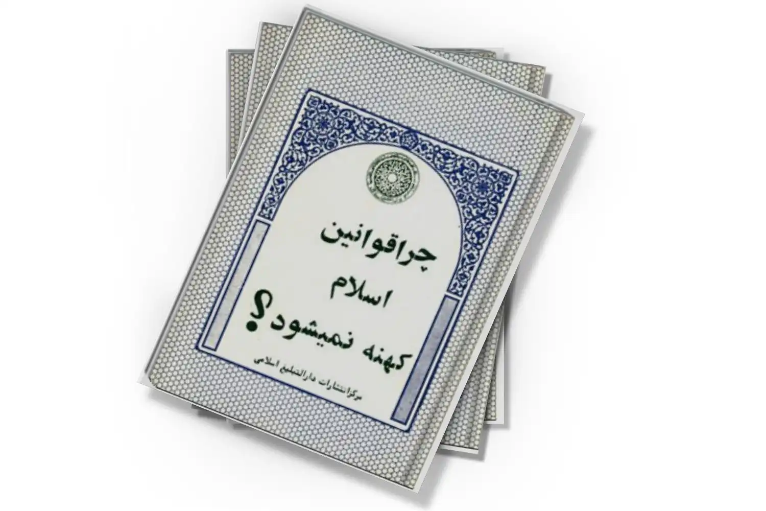 تصویر شاخص
