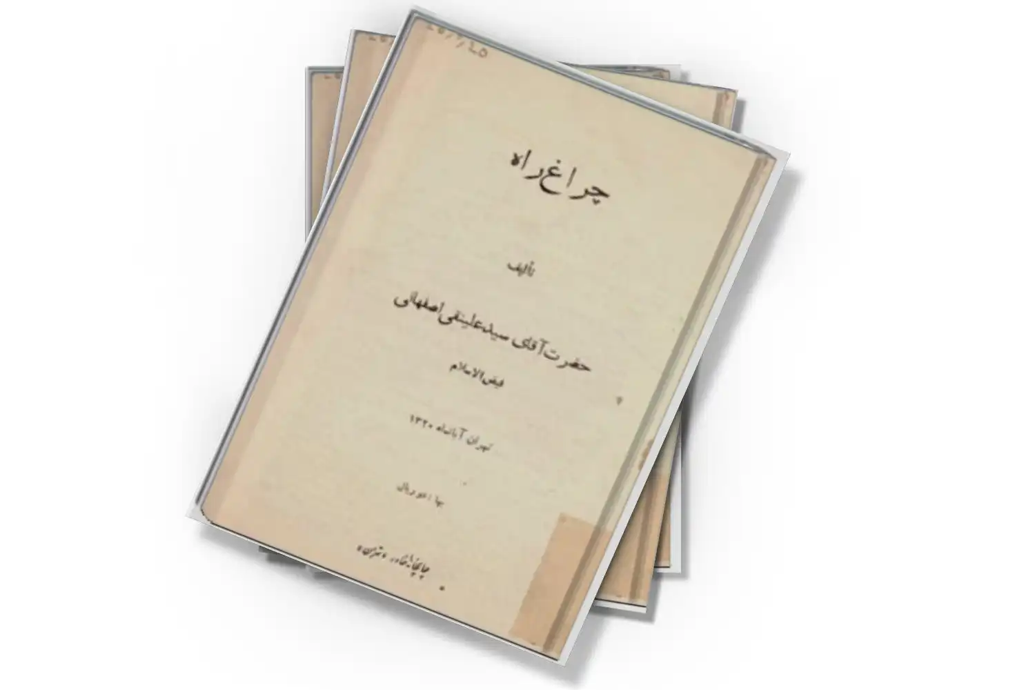 تصویر شاخص