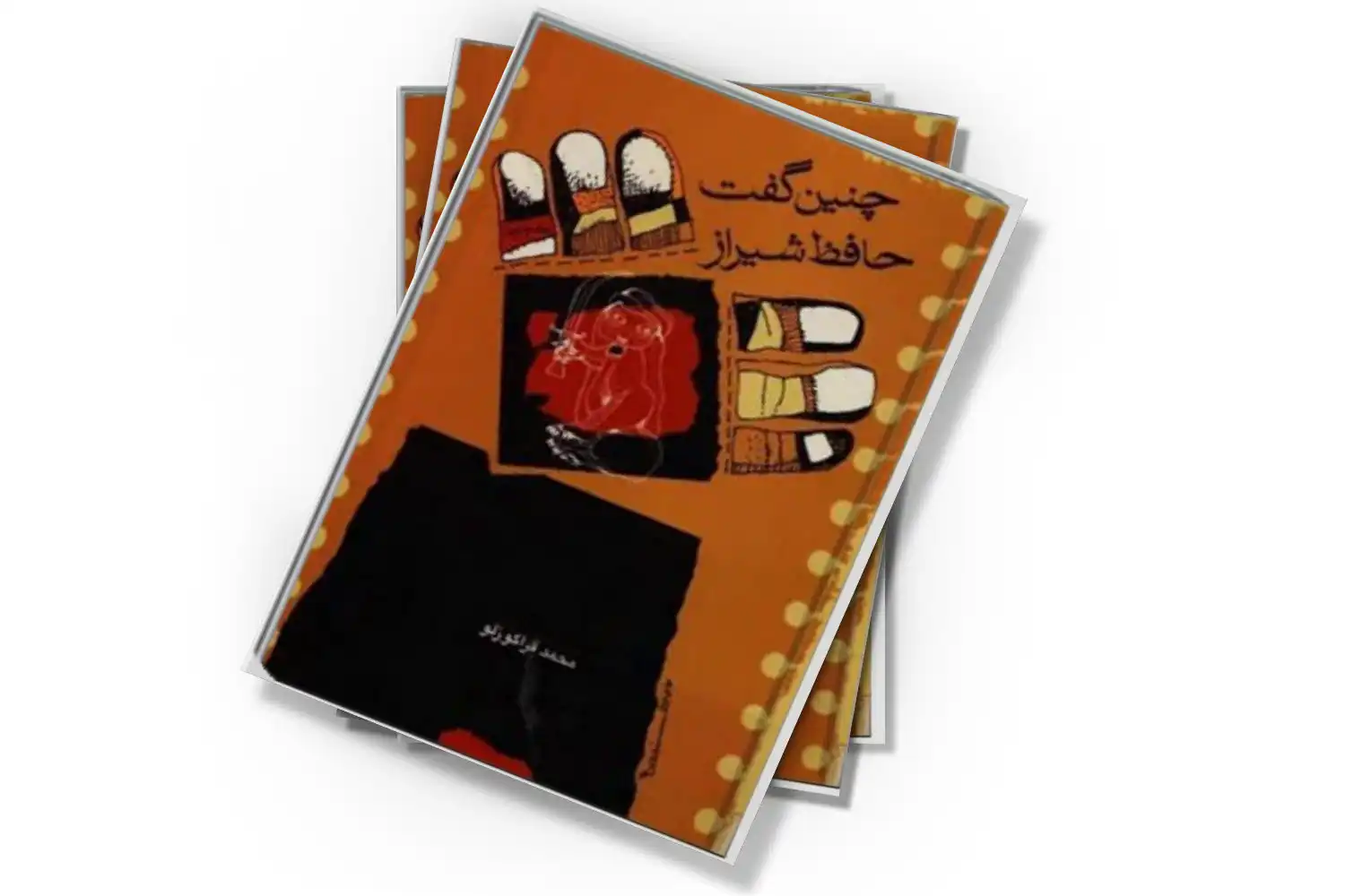 تصویر شاخص