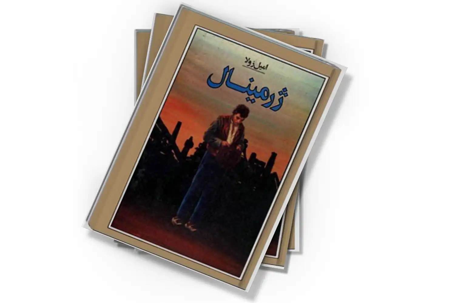 تصویر شاخص