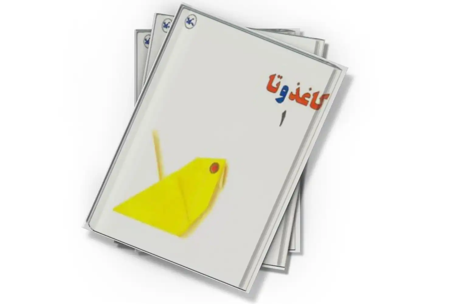 تصویر شاخص